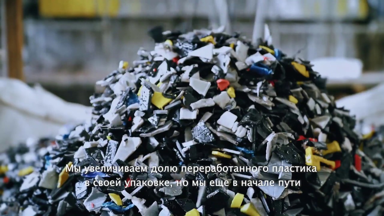 Nestle recycling
